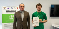 Итоговый этап Всероссийского чемпионатного движения по профессиональному мастерству «Профессионалы» - СевГУ