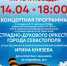 Творческий проект «Путь к Победе» - Гагаринский муниципальный округ