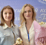 Алина Андриц  победитель регионального этапа Всероссийского конкурса Учитель года  2026 - Департамент образования