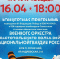 Творческий проект «Путь к Победе» - Центр народного творчества