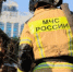 Двое детей погибли при атаке дронов ВСУ - SevastopolMedia