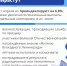 Законы вступившие в силу в апреле - Департамент финансов