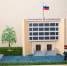 PNG Файл - УМВД России по г. Севастополю