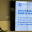 Очередная выездная лекция преподавателей кафедры РТ для учеников школы «ЭКОТЕХ+» - СевГУ