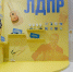 img - ЛДПР