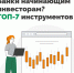 Повышайте свою финансовую грамотность - Департамент финансов
