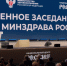 Крым в авангарде долголетия: 100% выполнение нацпроекта - RuInformer.Com