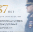 JPG Файл - ОМВД Республики Крым
