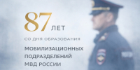 JPG Файл - ОМВД Республики Крым
