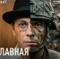 Герои нашего времени: Виктор Неврузов - Департамент внутренней политики