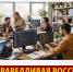 СПРАВЕДЛИВАЯ РОССИЯ заступилась за предпринимателей и их работников - Справедливая Россия