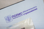 Жизненно важный препаратом для беременных отсутствует в 75 регионах России