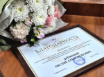 В администрации Инкермана состоялось вручение благодарностей
