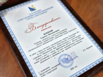 В администрации Инкермана состоялось вручение благодарностей