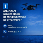 Алгоритм заключения контракта: карточка 2