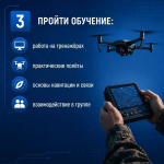 Алгоритм заключения контракта: карточка 4