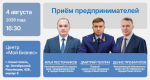 Источник: пресс-служба Уполномоченного по защите прав предпринимателей Севастополя