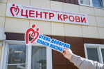 281 севастополец сдал кровь и ее компоненты за прошедшую неделю