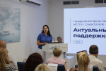 В центре «Мой бизнес» стартовали еженедельные встречи с предпринимателями