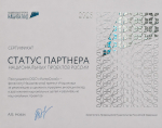 Федеральный девелопер «ИнтерСтрой» вновь вошел в число финалистов национальной премии «Наш вклад»