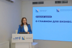 Руководитель департамента экономического развития встретилась с предпринимателями
