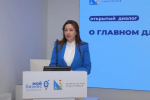 Руководитель департамента экономического развития встретилась с предпринимателями