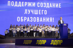 ЛДПР предлагает внедрить антибуллинг с детского сада