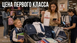 «Инкерстром» познакомил школьников с профессией камнереза