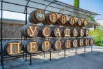 Старейшая винодельня Севастополя закупила новое оборудование и нарастила выпуск премиальных вин благодаря господдержке
