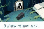 Ходячий сборник великих цитат советского кино ответит на 5/5 вопросов за минуту - тест