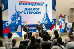В Севастополе прошел региональный форум Молодежь 92