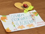 В доме-интернате для престарелых и инвалидов отметили Международный день пожилых людей