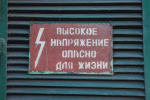 В Крыму из-за ударов БПЛА оказались обесточены несколько населенных пунктов